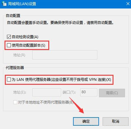 Windows10下载商店应用出错0x800704CF的解决方法