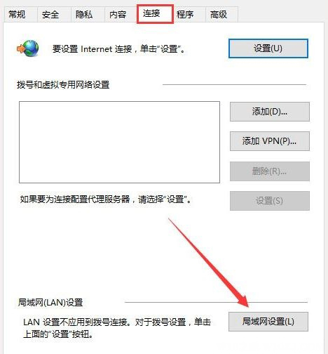 Windows10下载商店应用出错0x800704CF的解决方法