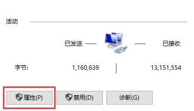 Windows10下载商店应用出错0x800704CF的解决方法