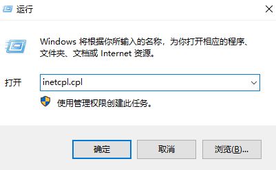 Windows10下载商店应用出错0x800704CF的解决方法