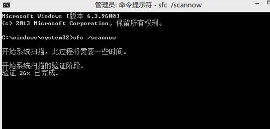 Windows10系统总是提示由于默认搜索提供程序设置已损坏的解决方法