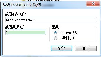 windows7安装版系统开机显示正在加载个人设置很长时间的解决方法