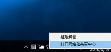 Windows10系统无线适配器或访问点有问题的解决方法