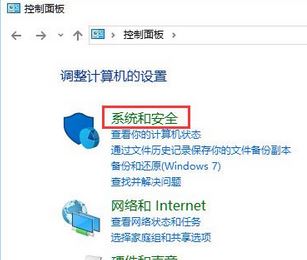 Windows10系统无线适配器或访问点有问题的解决方法