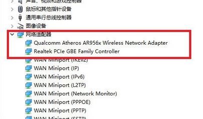 Windows10系统无线适配器或访问点有问题的解决方法