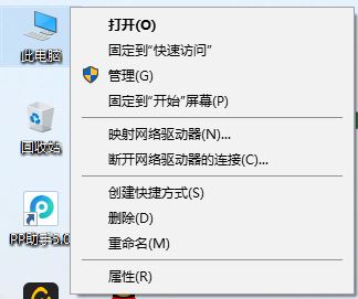 Windows10系统无线适配器或访问点有问题的解决方法