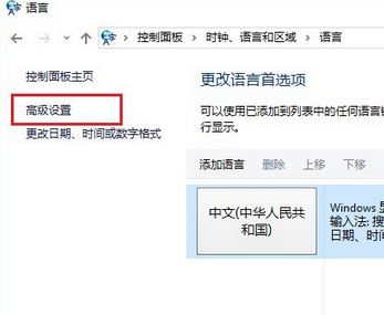 Windows10系统玩绝地求生游戏奔跑时按alt键就卡的解决方法