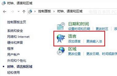 Windows10系统玩绝地求生游戏奔跑时按alt键就卡的解决方法