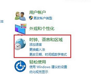 Windows10系统玩绝地求生游戏奔跑时按alt键就卡的解决方法