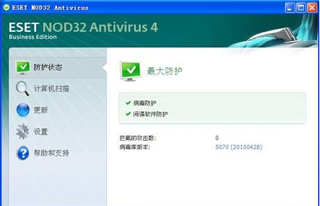 Windows10系统ESET Nod32激活用户名和密码转序列号的方法