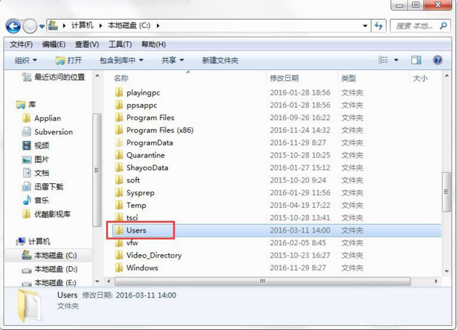 电脑公司 ghost win7 64系统解决AppData里面的文件能否删除的问题