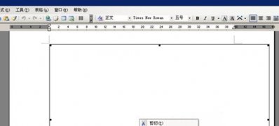 win7系统下载64位旗舰版系统Word图片显示空白的解决方法