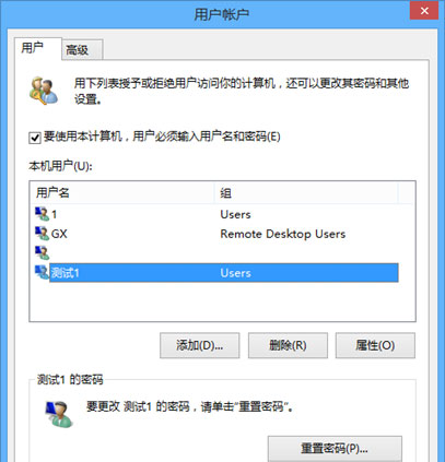 Windows10系统保存用户Administrator的属性时,出现了以下错误:拒绝访问的解决方法