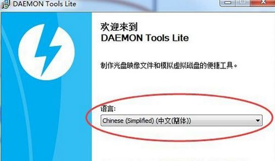 windows7旗舰版系统安装虚拟光驱方法及虚拟光驱使用方法