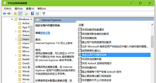 Windows10系统edge浏览器乱码的解决方法