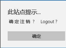 Windows10系统edge浏览器乱码的解决方法