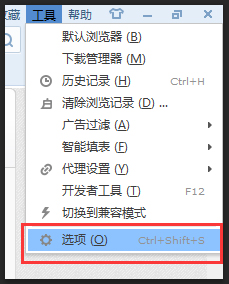 windows7旗舰版系统网页看视频没有声音的解决方法