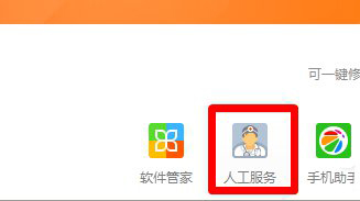 windows7旗舰版系统网页看视频没有声音的解决方法