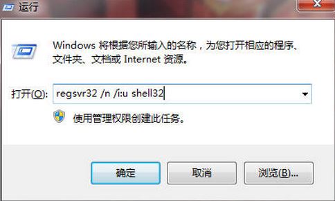 windows7旗舰版系统解决任务栏上显示桌面图标不见了的方法