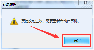 windows7安装版系统pagefile.sys是什么及更改它的大小的方法