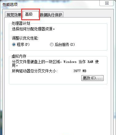 windows7安装版系统pagefile.sys是什么及更改它的大小的方法