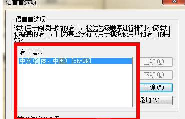 win7旗舰版 ghost系统解决ERROR 404--NOT FOUND的方法