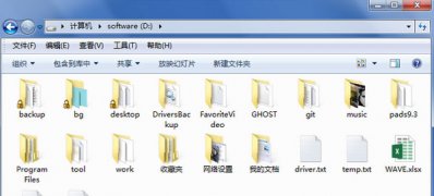 windows7旗舰版32位系统去除文件上的小锁图标的方法