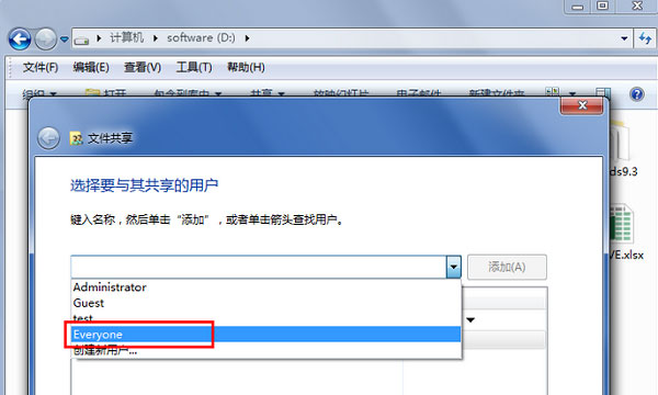 windows7旗舰版32位系统去除文件上的小锁图标的方法