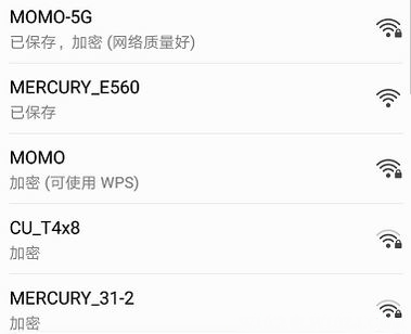 电脑公司 ghost win7 64系统修改wifi密码的方法