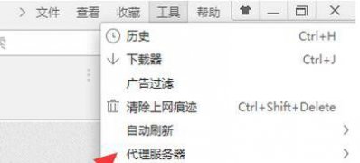 windows7旗舰版64位系统网页显示502 bad gateway错误的解决方法