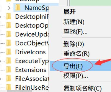 Windows10系统桌面IE图标无法删除的解决方法