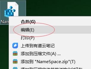 Windows10系统桌面IE图标无法删除的解决方法