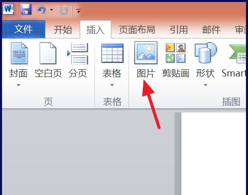 win7纯净版系统Word中将图片浮于文字上方的方法