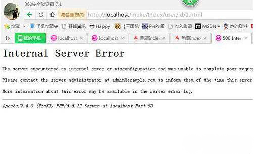 深度技术ghost win7系统500 Internal Server Error 的解决方法