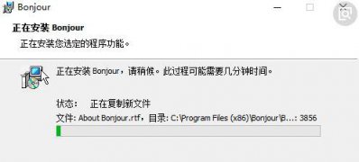 ghost win7系统手动开启bonjour服务的方法