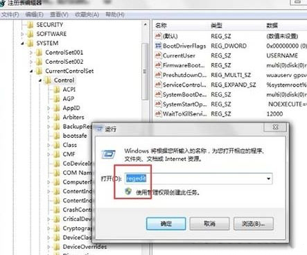 win7 64旗舰版系统解决software protection服务无法启动的问题