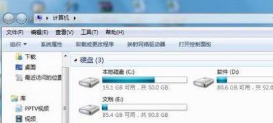 win7系统下载32位旗舰版系统文件夹无法后退的解决方法