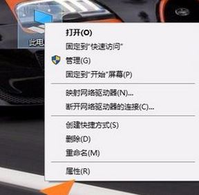 Windows10系统安装程序时无法创建临时文件被中止的解决方法