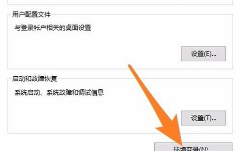 Windows10系统安装程序时无法创建临时文件被中止的解决方法