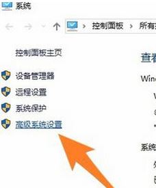 Windows10系统安装程序时无法创建临时文件被中止的解决方法