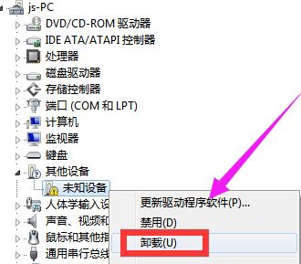 win764旗舰版系统u盘驱动安装失败的解决方法