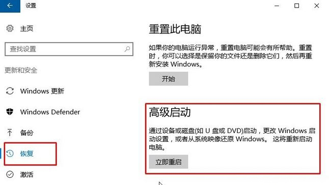 解决Windows 10系统Network Setup Service的使用问题