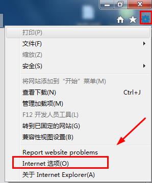 win7系统下载64位旗舰版系统关闭网页的提示对话框不见了的解决方法