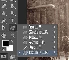 win7旗舰版32位系统用Photoshop剪裁图片的方法