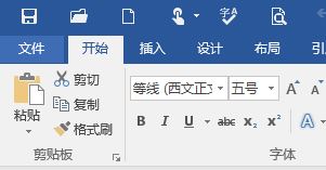 win7系统下载64位旗舰版系统启动word 的拼写检查的方法