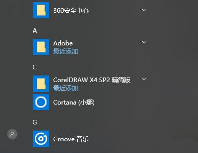 Windows10系统无法添加桌面快捷方式的解决方法