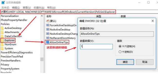 Windows10系统用Defender拦截屏蔽视频广告的方法