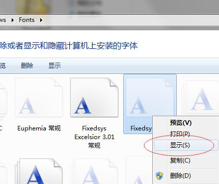 win7 32位旗舰版下载纯净版系统默认隐藏的字体显示出来的方法