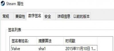 最新ghost win7系统dota2启动故障steam client not found的解决方法