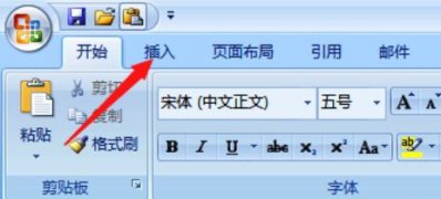 win7 64位系统在Word文档中添加艺术字的方法